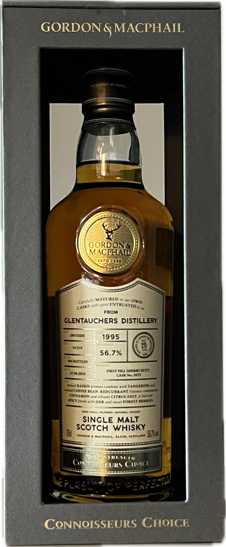 楽天市場】グレントファース 1996 25年 45.5% 700ml マーレイ