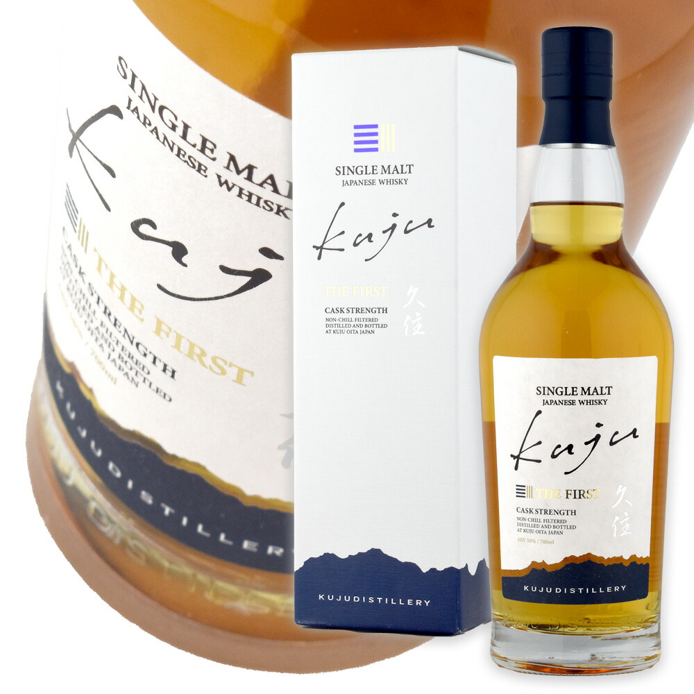 楽天市場】久住蒸溜所 kuju 久住 シングルモルト THE FIRST 700ml 58