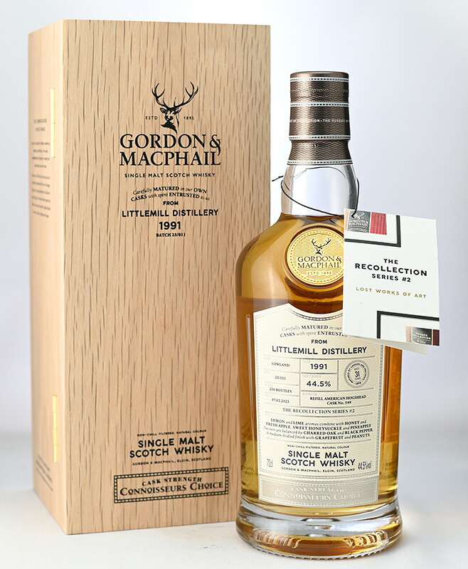 楽天市場】□閉鎖蒸留所□ リトルミル 8年 700ml 40度 スコッチ