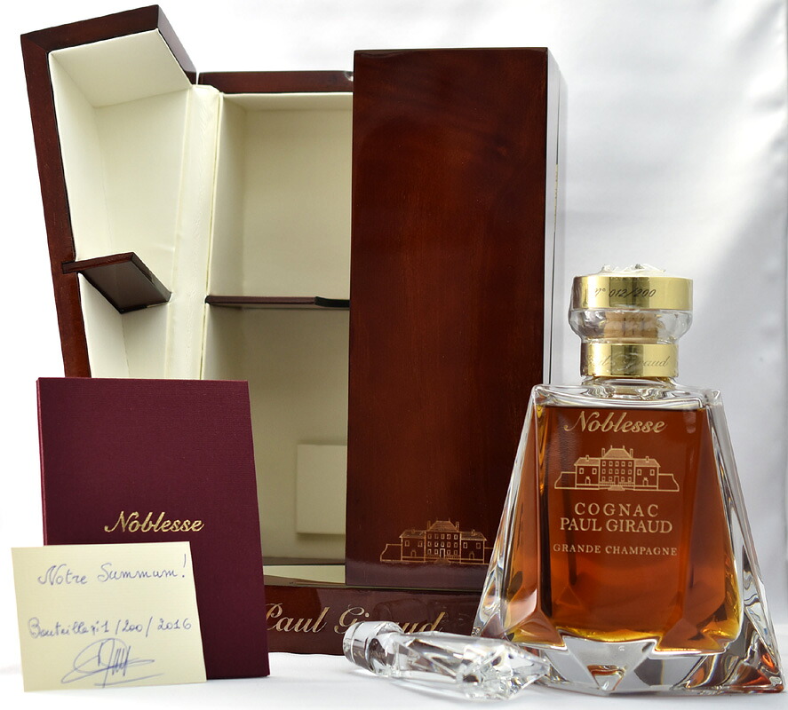 楽天市場】【箱入 正規品】コニャック テセロン LOT60 (コニャック