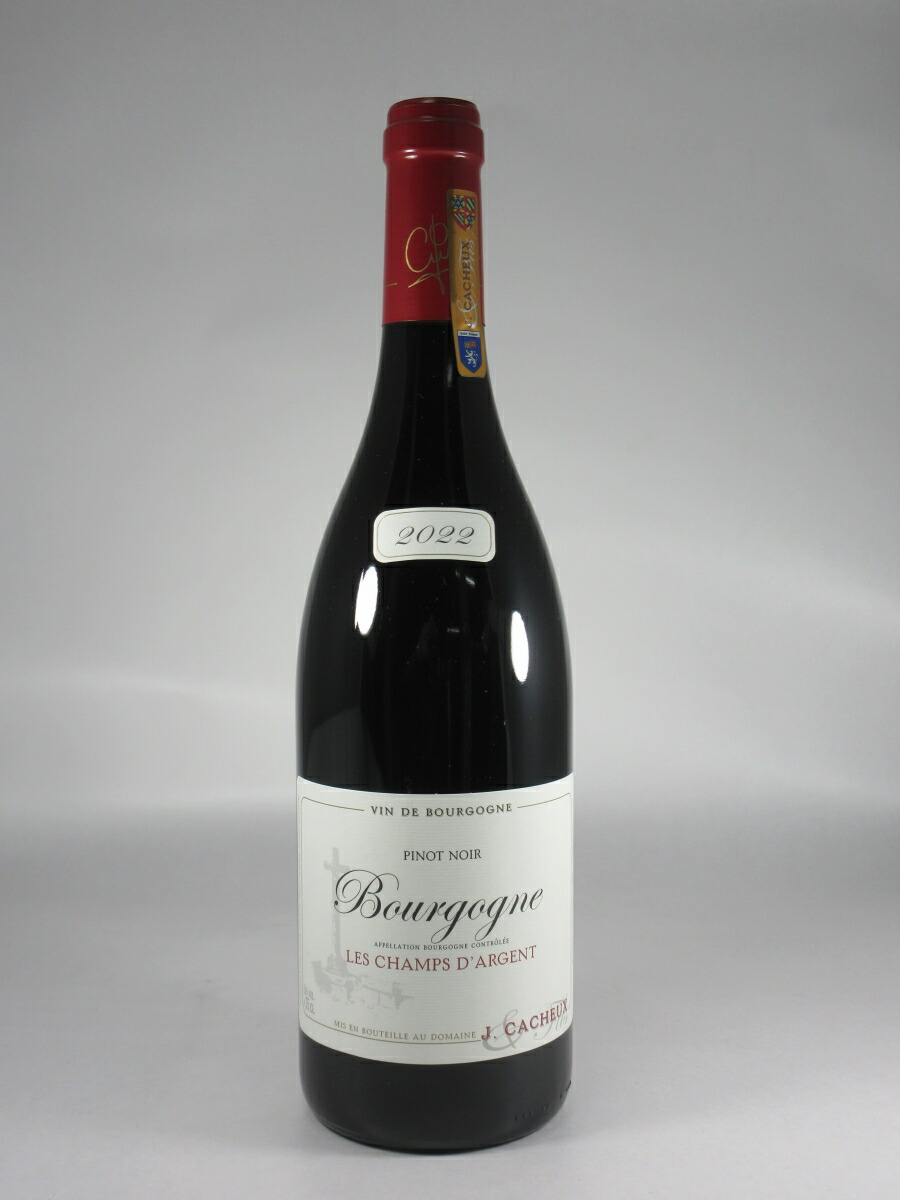 J.カシュー エ フィス ブルゴーニュ ルージュ レ シャン ダルジャン [2022] 750ml 赤 J.CACHEUX et Fils Bourgogne Rouge Les Champs d’Argent