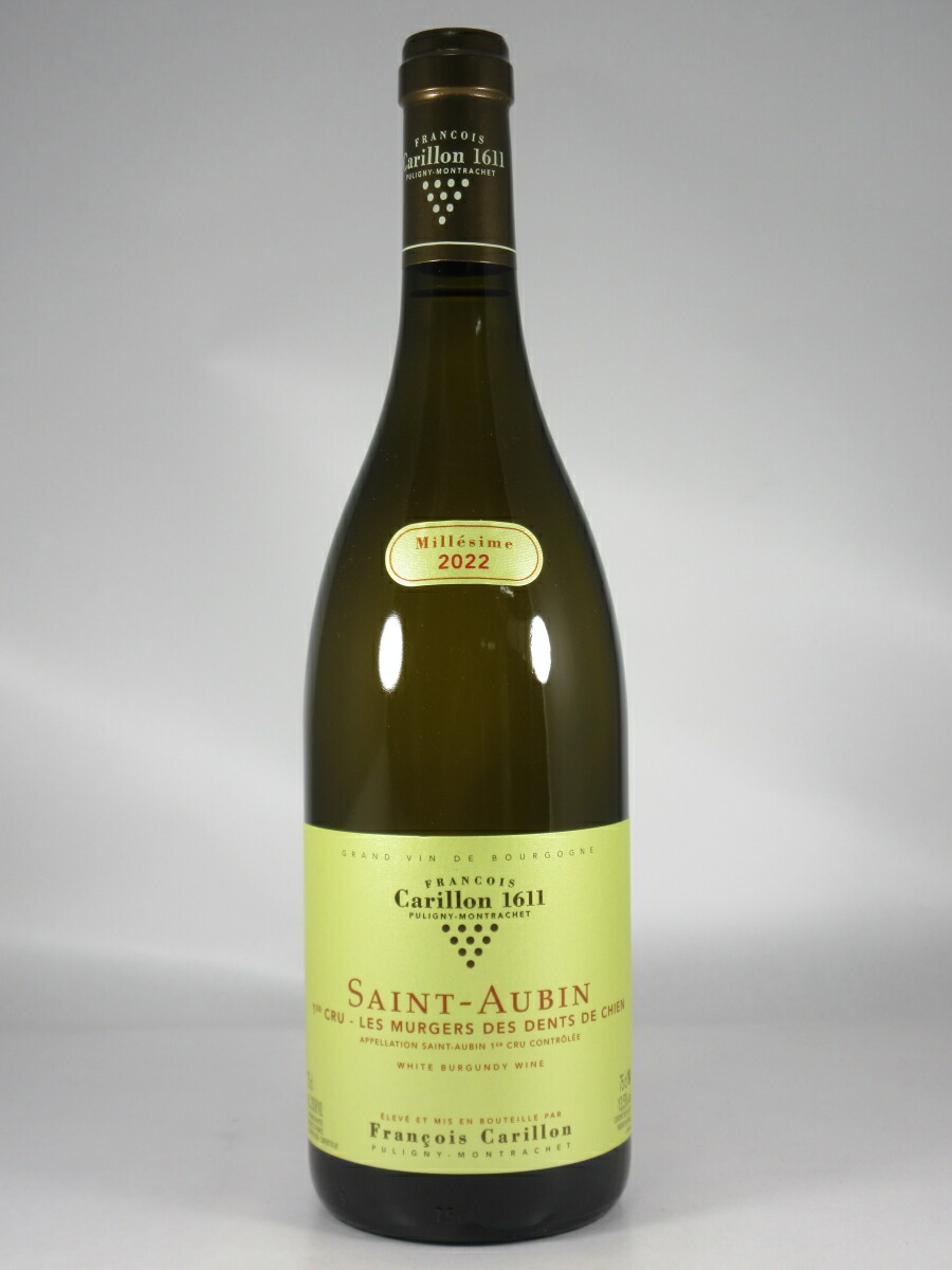 フランソワ カリヨン サン トーバン プルミエ クリュ レ ミュルジェ デ ダン ド シアン ブラン [2022] 750ml 白 Francois CARILLON Saint Aubin 1er Cru Les Murgers des Dents de Chien Blanc