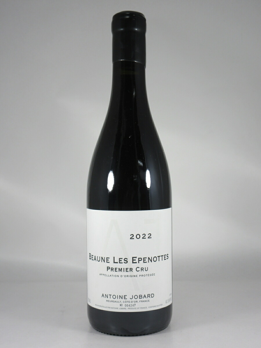 ●アントワンヌ ジョバール ボーヌ プルミエ クリュ レ ゼプノット [2022] 750ml 赤 Antoine JOBARD Beaune 1er Cru Les Epenottes｜酒宝庫　ＭＡＳＨＩＭＯ