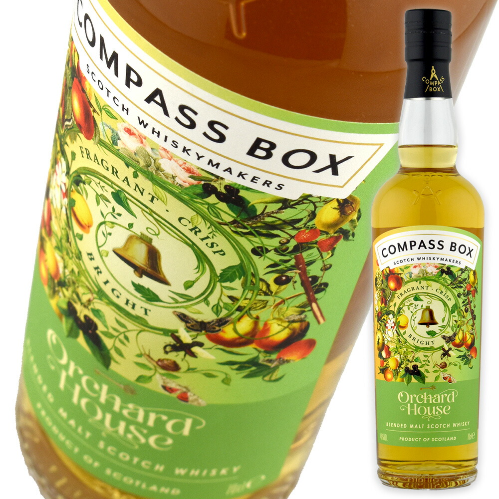 響　マスターズセレクト700ml 43% 楽天市場】響ジャパニーズハーモニー マスターズセレクト 意匠ボトル