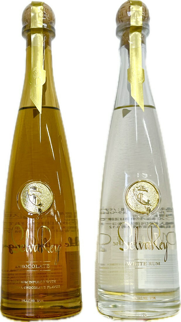 楽天市場】感謝祭中P2倍 【ギフト対応可】セルバレイ チョコレートラム