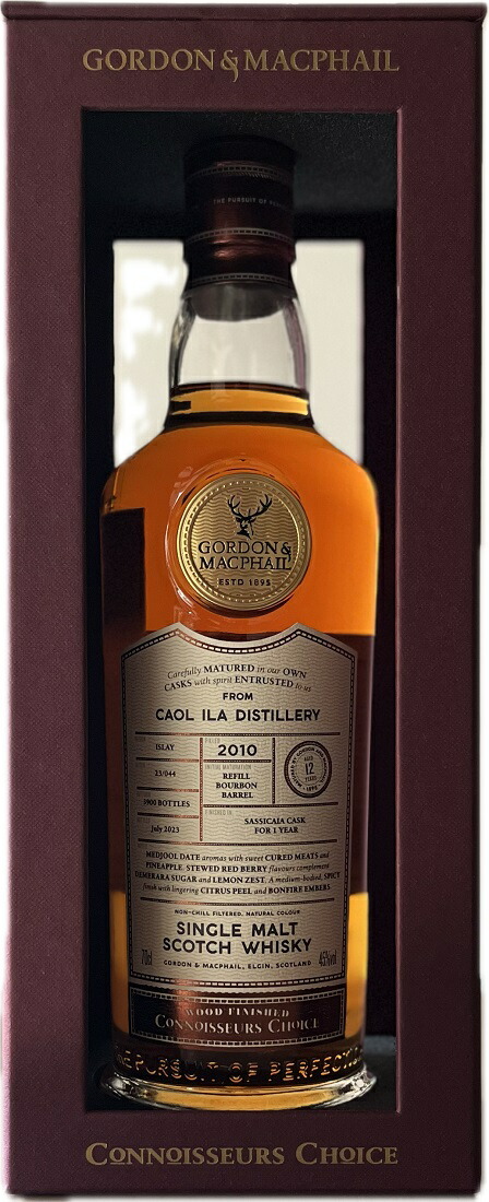 楽天市場】【希少】 エクスカリバー 12年 ストーンジャグ 760ml 43度