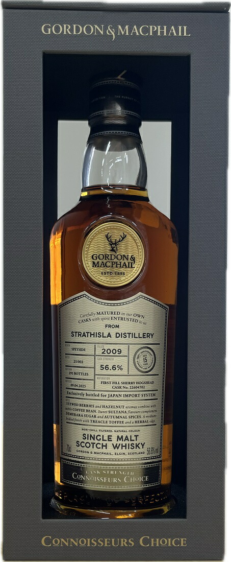 楽天市場】【箱入】【旧ボトル】ストラスアイラ[12]年 700ml 43％ ハイ