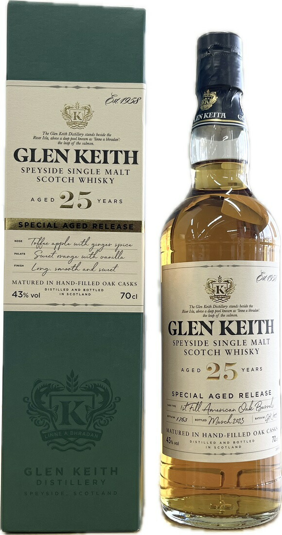 楽天市場】グレンキース 21年 700ml 43度 並行 シングルモルト