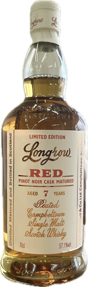 楽天市場】ロングロウ レッド カベルネソーヴィニヨン 13年 700ml 51.6