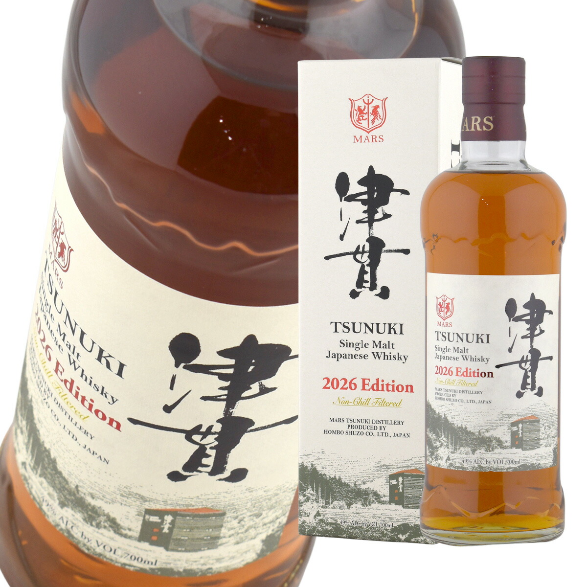 楽天市場】シングルモルト 津貫 2024 エディション 50度 700ml （専用