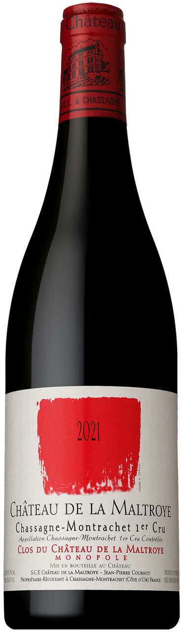●シャトー ド ラ マルトロワ シャサーニュ モンラッシェ クロ デュ シャトー ド ラ マルトロワ ルージュ [2021] 750ml 赤CHATEAU DE LA MALTROYE CHASSAGNE MONTRACHET CLOS DU CHATEAU DE LA MALTROYE ROUGE｜酒宝庫　ＭＡＳＨＩＭＯ