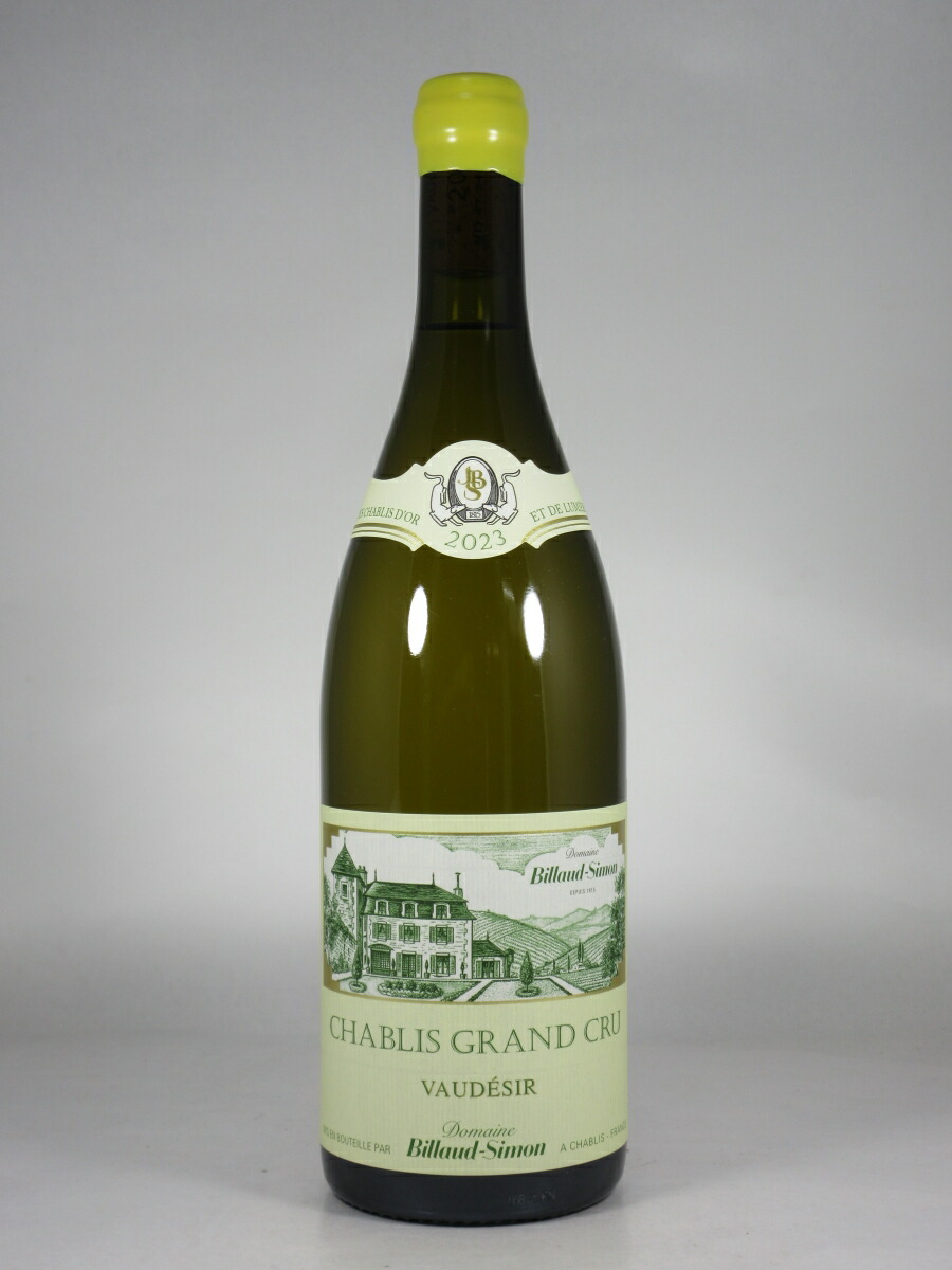 ビヨー シモン シャブリ グランクリュ ヴォーデジール [2023] 750ml 白 BILLAUD-SIMON Chablis Grand Cru Vaudesir