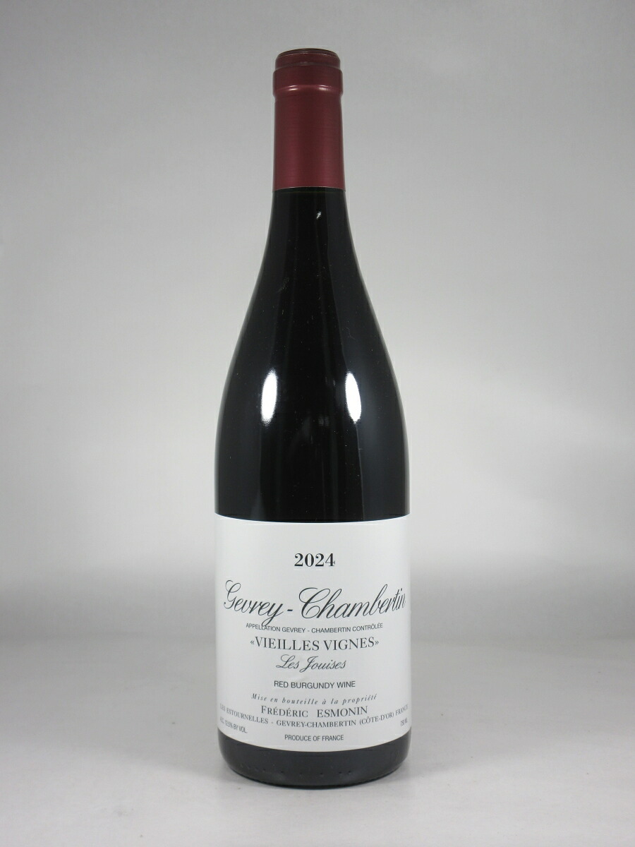 フレデリック エスモナン ジュヴレ シャンベルタン ヴィエーユ ヴィーニュ レ ジュイーズ [2024] 750ml 赤 Frederic ESMONIN Gevrey-Chambertin Vieilles Vignes Les Jouises