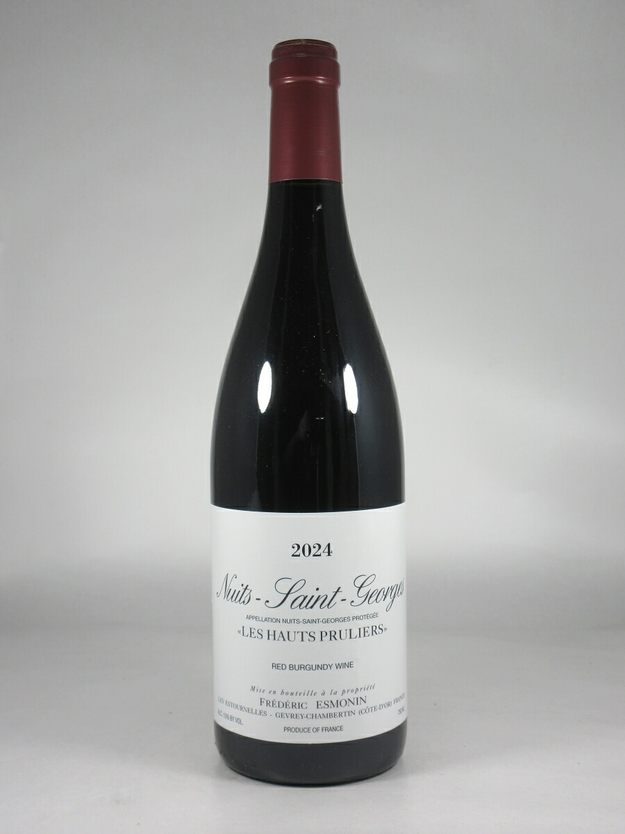 フレデリック エスモナン ニュイ サン ジョルジュ レ ゾー プリュリエ [2024] 750ml 赤 Frederic ESMONIN Nuits-Saint-Georges Les Hauts Pruliers