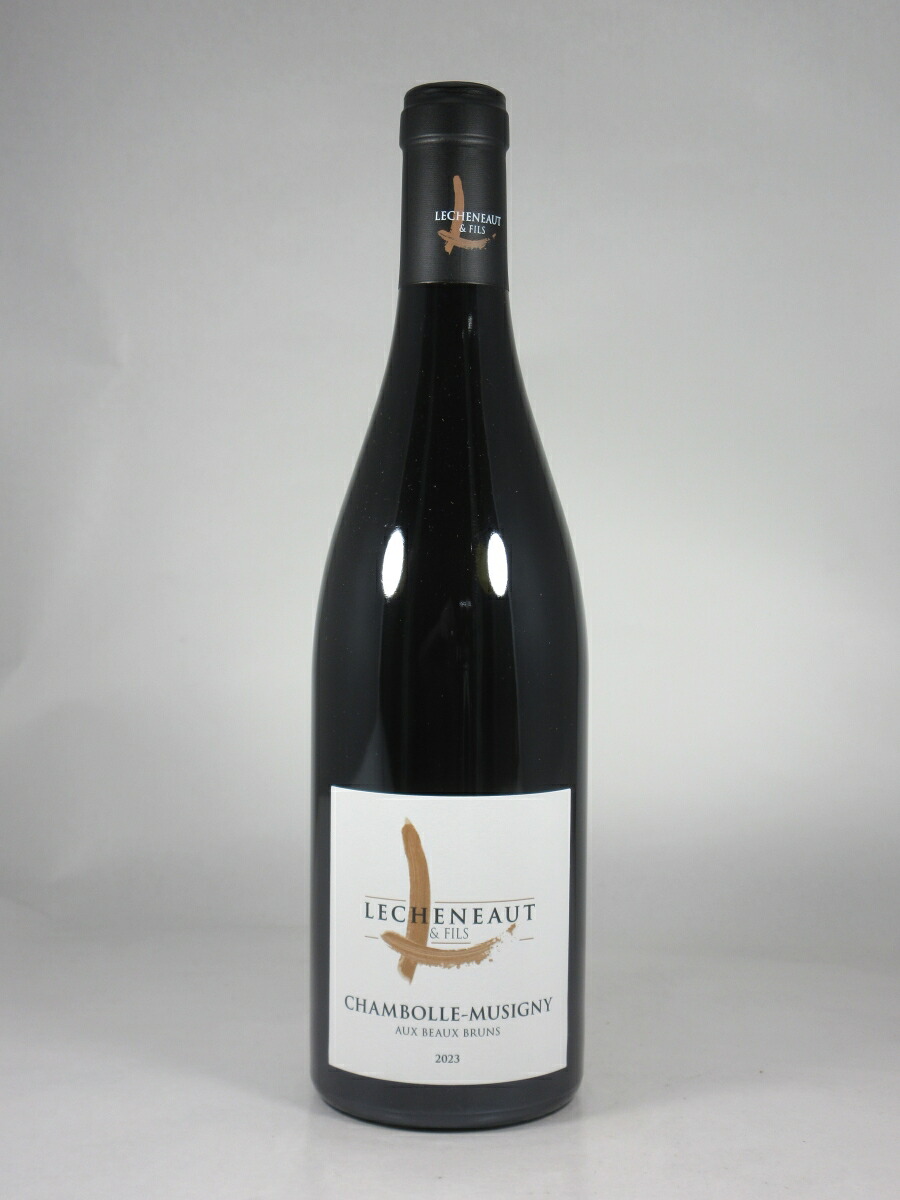 レシュノー シャンボル ミュジニー オー ボー ブリュン [2023] 750ml 赤 LECHENEAUT Chambolle-Musigny Aux Beaux Bruns