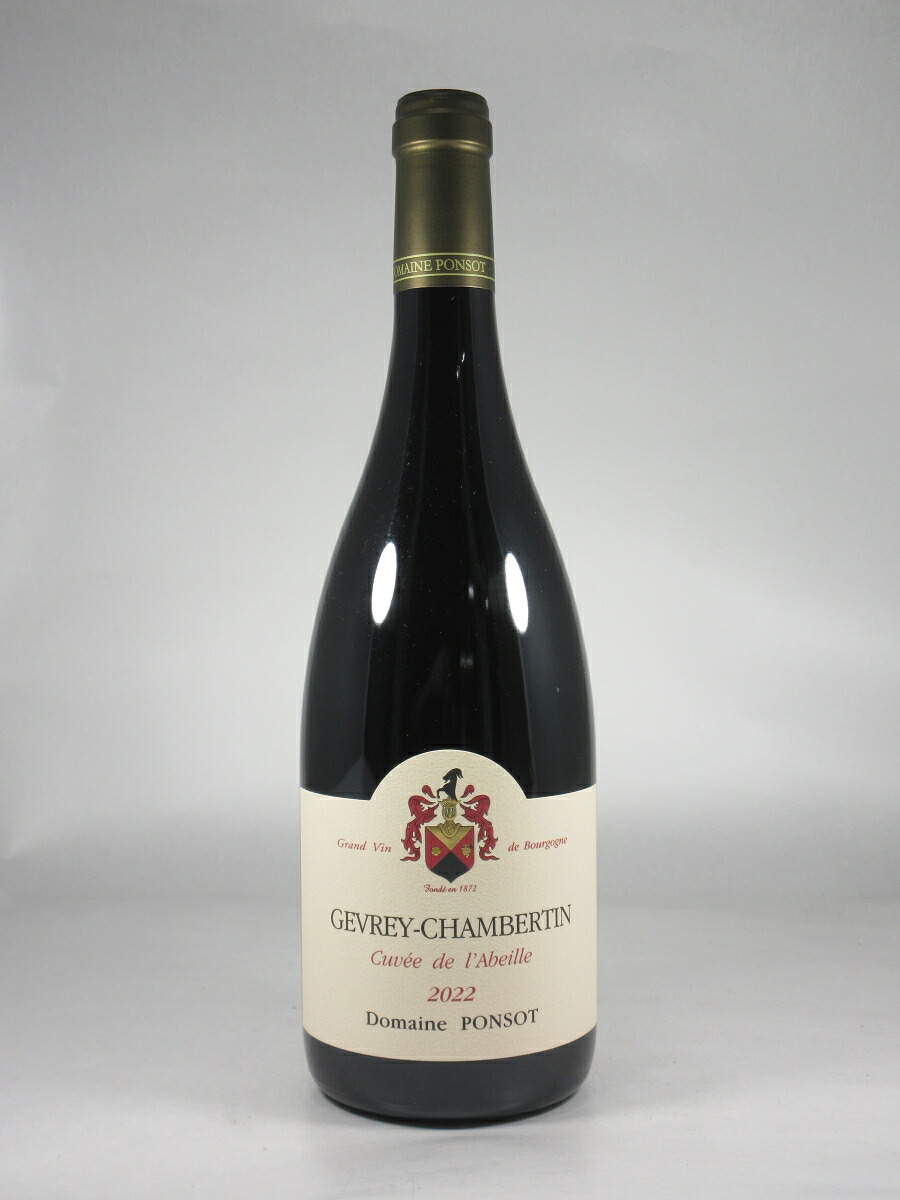 ●ポンソ ジュヴレ シャンベルタン キュヴェ ド ラベイユ [2022] 750ml 赤 PONSOT Gevrey-Chambertin Cuvee de l&rsquo;Abeille｜酒宝庫　ＭＡＳＨＩＭＯ