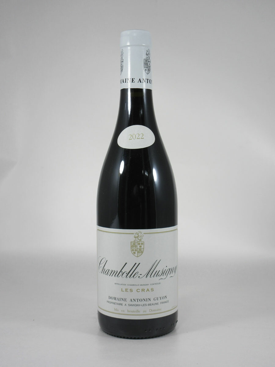アントナン ギヨン シャンボル ミュジニー レ クラ [2022] 750ml 赤 Antonin GUYON Chambolle-Musigny Les Cras