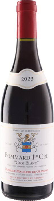 ドメーヌ マシャール ド グラモン ポマール プルミエ クリュ クロ ブラン [2023] 750ml 赤 Domaine Machard de Gramont Pommard 1er Cru Clos Blanc