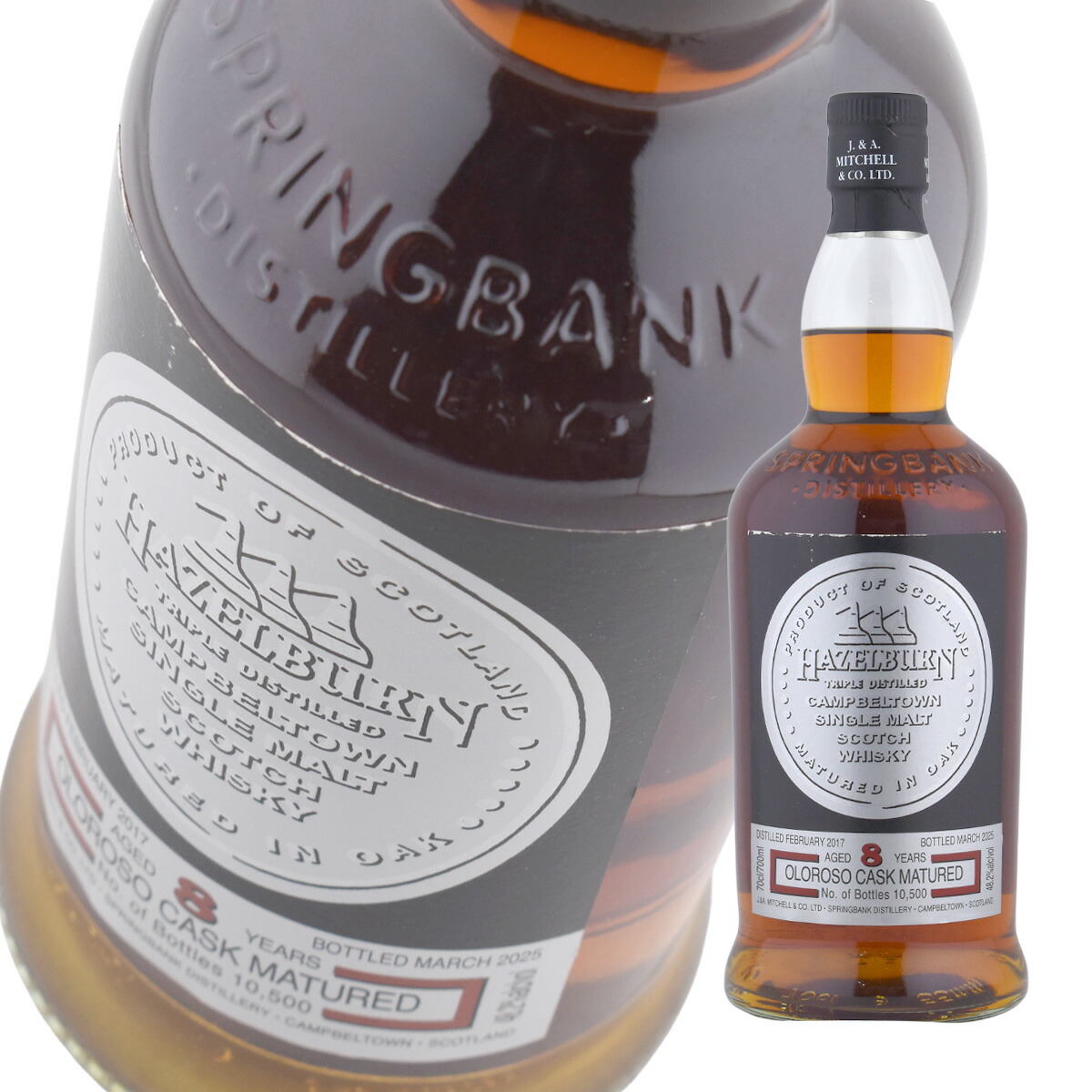 楽天市場】ヘーゼルバーン 10年 700ml 46度 箱付 HAZELBURN スプリング