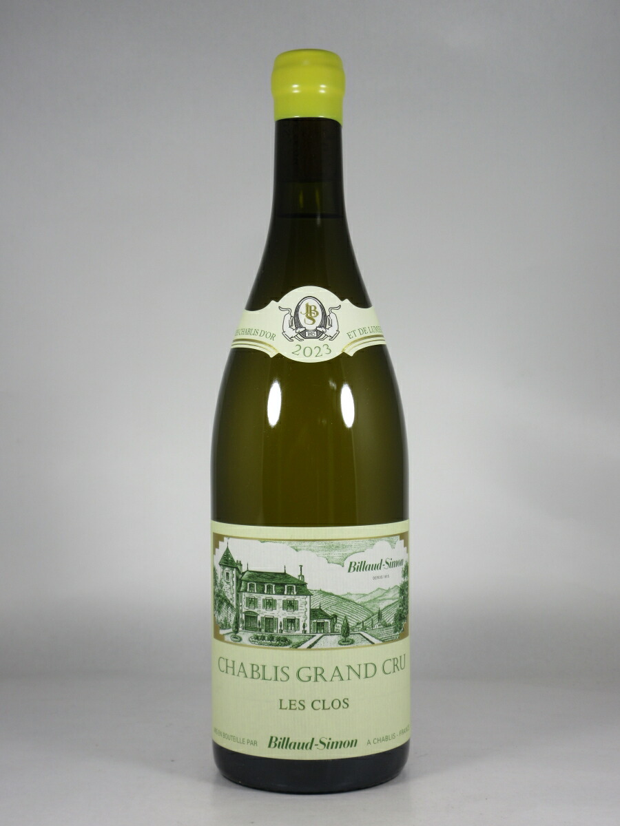 ビヨー シモン シャブリ グランクリュ レ クロ [2023] 750ml 白 BILLAUD-SIMON Chablis Grand Cru Les Clos
