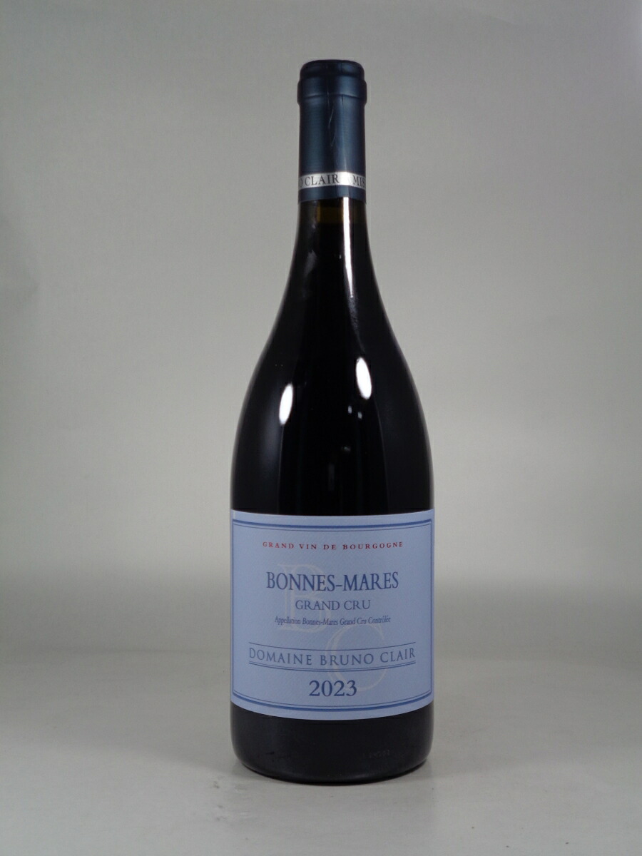 ●ブリュノ クレール ボンヌ マール グラン クリュ [2023] 750ml 赤 Bruno CLAIR Bonnes-Mares Grand Cru｜酒宝庫　ＭＡＳＨＩＭＯ