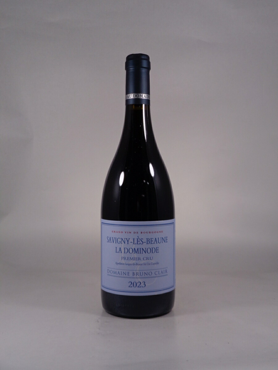 ●ブリュノ クレール サヴィニー レ ボーヌ プルミエ クリュ ラ ドミノード [2023] 750ml 赤 Bruno CLAIR Savigny-les-Beaune 1er Cru La Dominode｜酒宝庫　ＭＡＳＨＩＭＯ