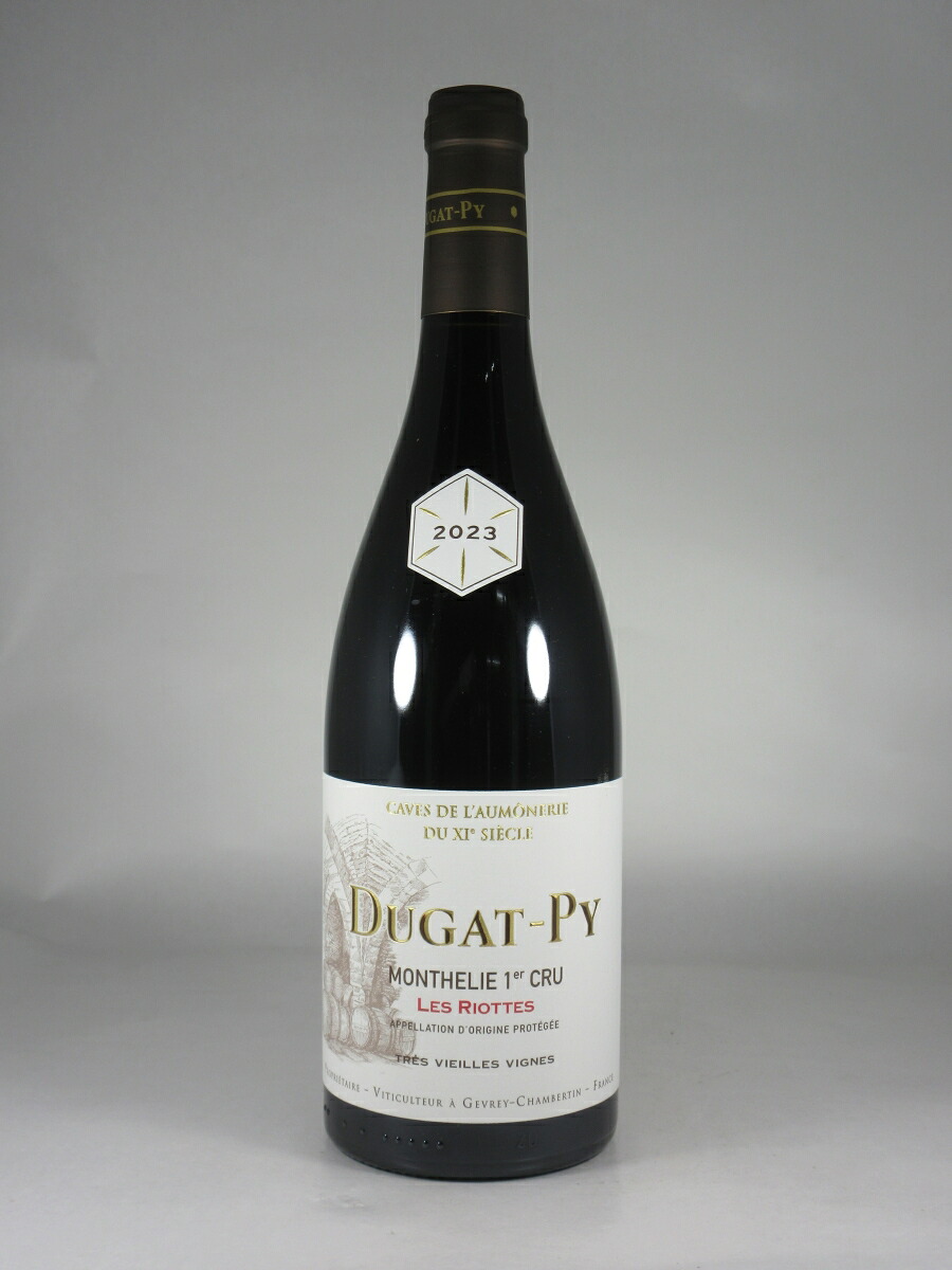 ●デュガ ピィ モンテリー プルミエ クリュ レ リオット トレ ヴィエーユ ヴィーニュ [2023] 750ml 赤 DUGAT-PY Monthelie 1er Cru Les Riottes Tres Vieilles Vignes｜酒宝庫　ＭＡＳＨＩＭＯ