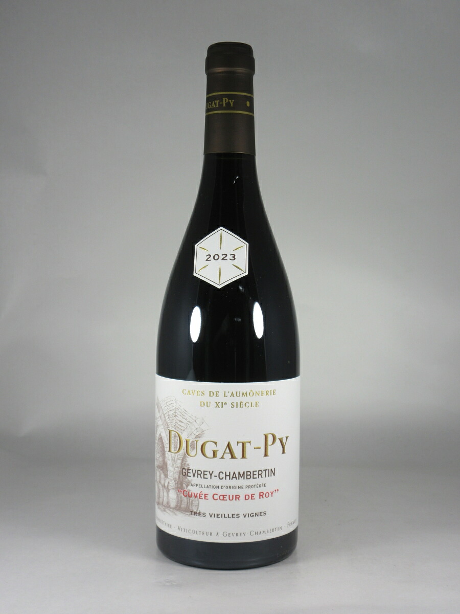 ●デュガ ピィ ジュヴレ シャンベルタン キュヴェ クール ド ロワ トレ ヴィエーユ ヴィーニュ [2023] 750ml 赤 DUGAT-PY Gevrey-Chambertin Cuvee Coeur de Roy Tres Vieilles Vignes｜酒宝庫　ＭＡＳＨＩＭＯ