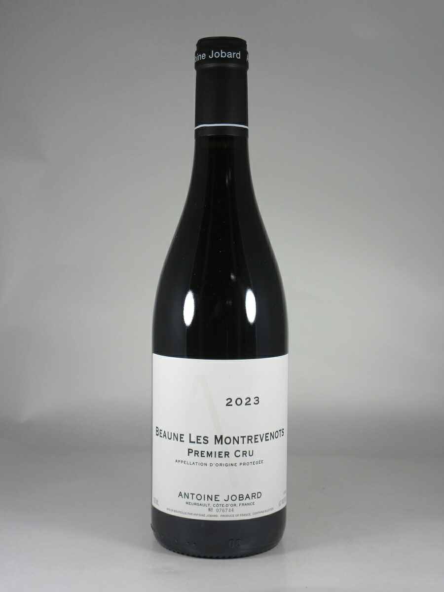 ●アントワンヌ ジョバール ボーヌ プルミエ クリュ レ モントルヴノ [2023] 750ml 赤 Antoine JOBARD Beaune 1er Cru Les Montrevenots｜酒宝庫　ＭＡＳＨＩＭＯ