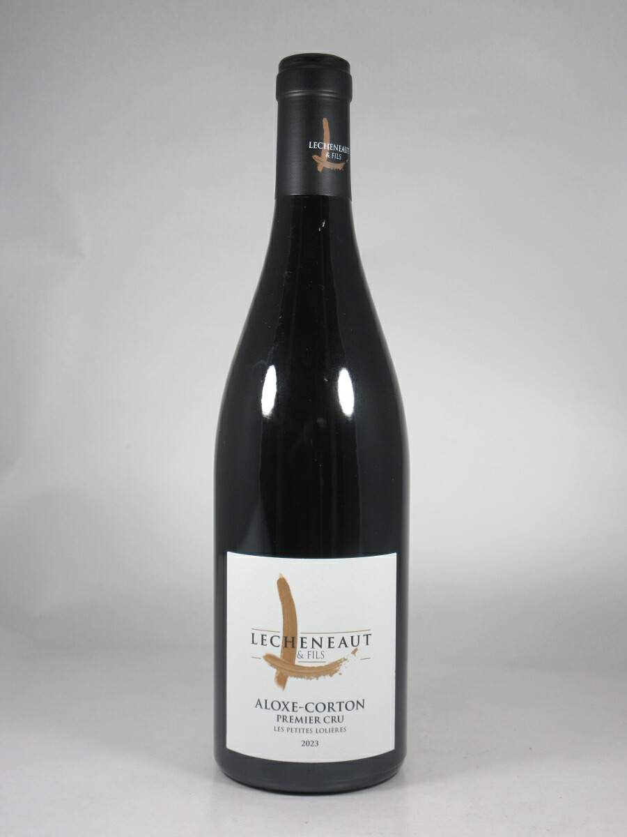レシュノー アロース コルトン プルミエ クリュ レ プティット ロリエール [2023] 750ml 赤 LECHENEAUT Aloxe-Corton 1er Cru Les Petites Lolieres