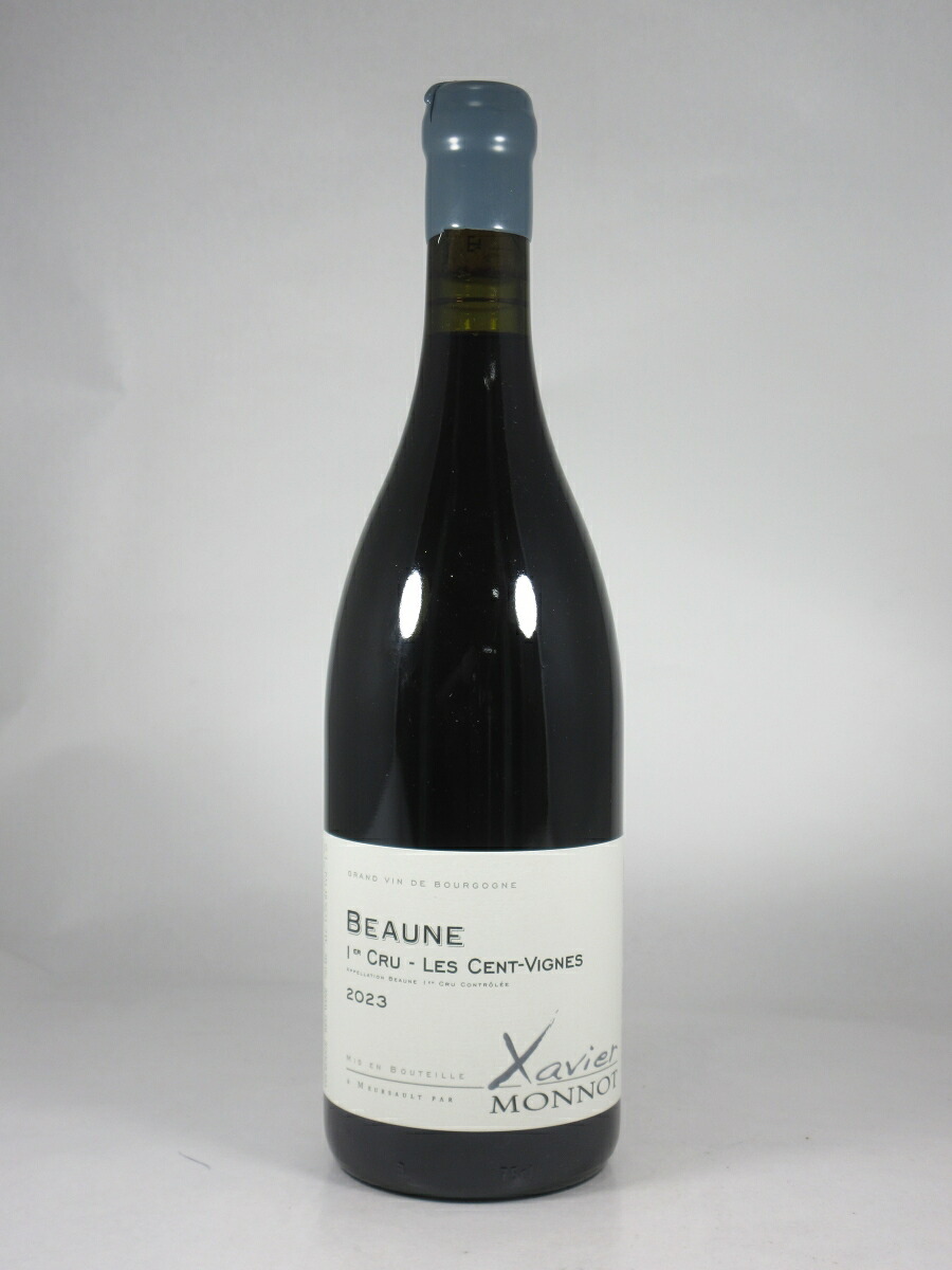 ●グザヴィエ モノ ボーヌ プルミエ クリュ レ サン ヴィーニュ [2023] 750ml 赤 Xavier MONNOT Beaune 1er Cru Les Cent Vignes｜酒宝庫　ＭＡＳＨＩＭＯ