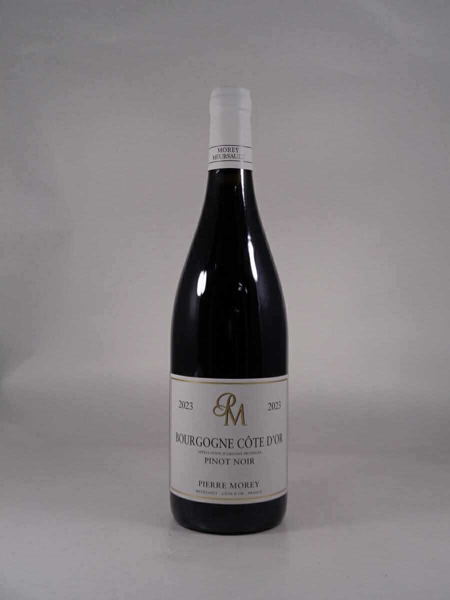 ピエール モレ ブルゴーニュ コート ドール ピノ ノワール [2023] 750ml 赤 Pierre MOREY Bourgogne Cote d’Or Pinot Noir