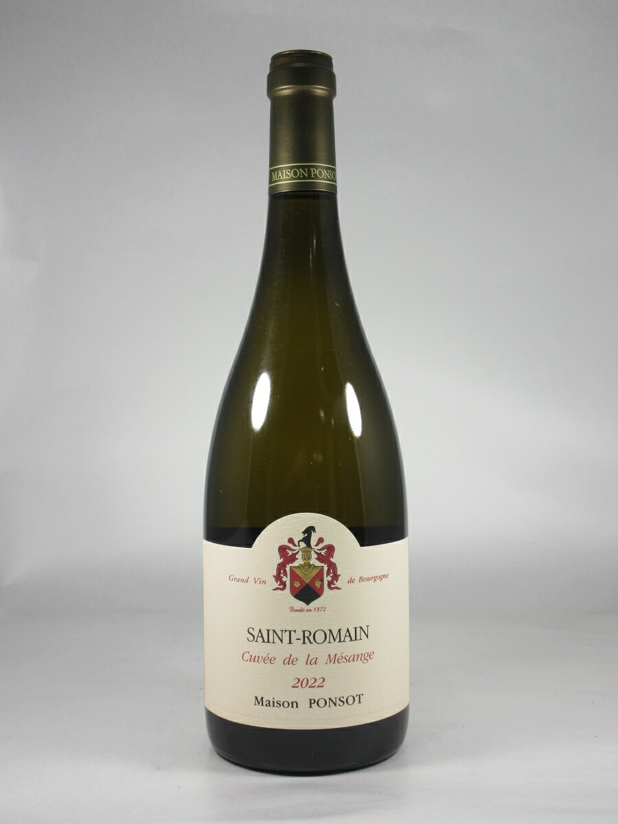 ポンソ サン ロマン キュヴェ ド ラ メサンジュ ブラン [2022] 750ml 白 PONSOT Saint-Romain Cuvee de la Mesange Blanc