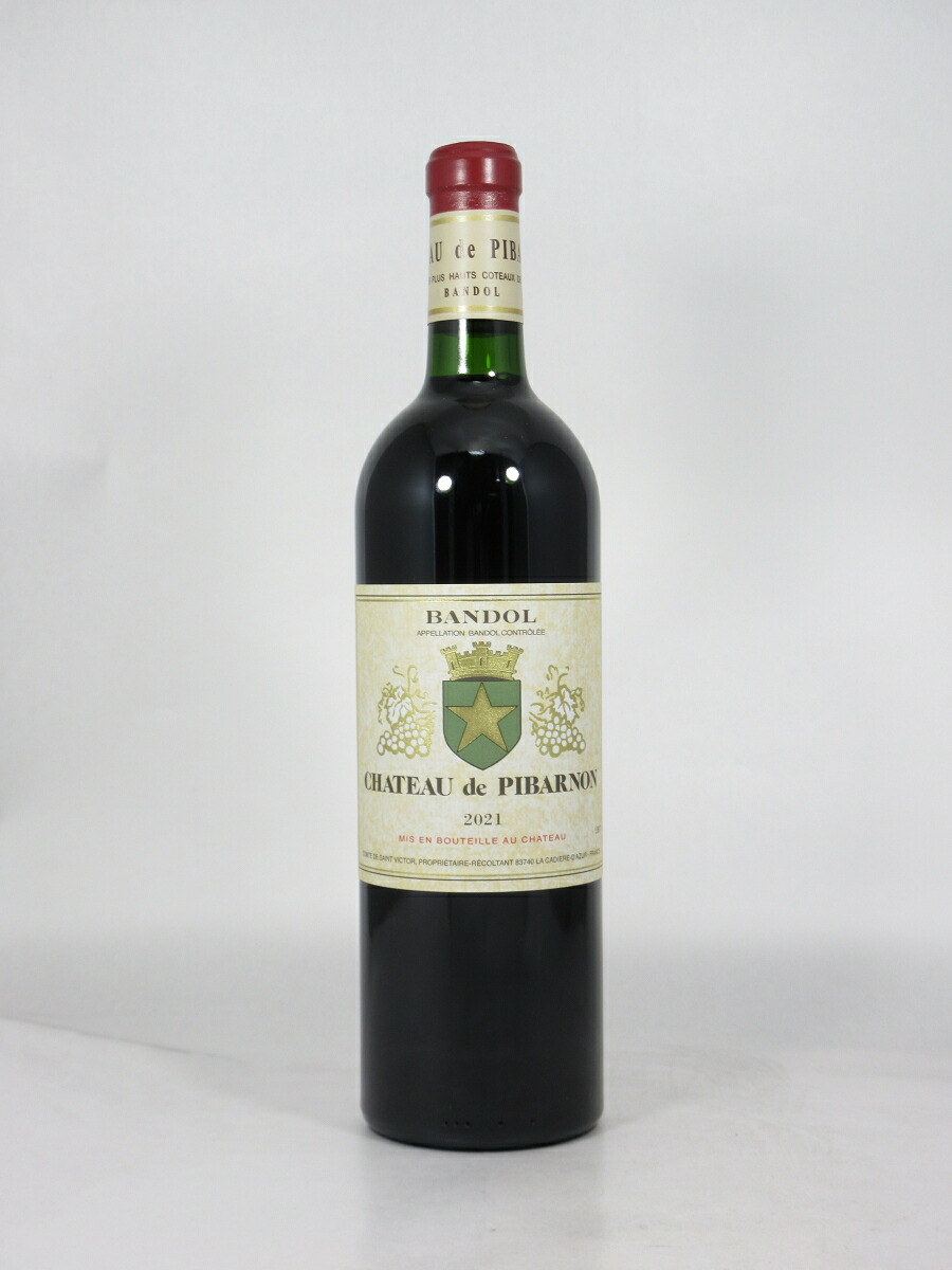 シャトー ド ピバルノン バンドール ルージュ [2021] 750ml 赤 Chateau de PIBARNON Bandol Rouge