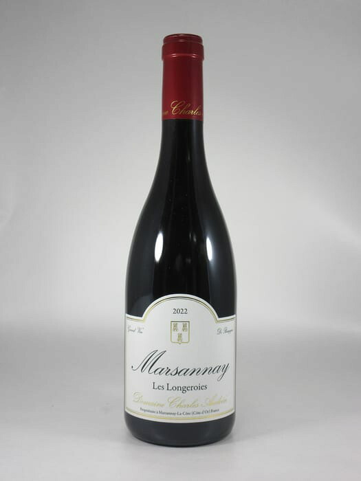 ●シャルル オードワン マルサネ レ ロンジュロワ [2022] 750ml 赤Charles AUDOIN Marsannay Les Longeroies｜酒宝庫　ＭＡＳＨＩＭＯ