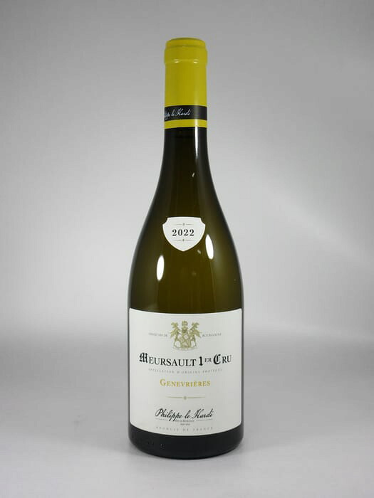 ●フィリップ ル アルディ ムルソー プルミエ クリュ ジュヌヴリエール [2022] 750ml 白Philippe le Hardi Meursault 1er Cru Genevrieres｜酒宝庫　ＭＡＳＨＩＭＯ