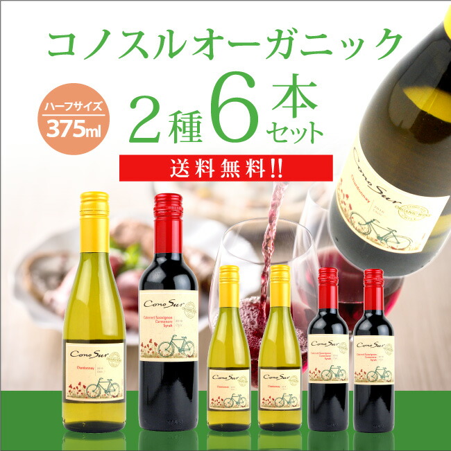 【激安】HEIDSIECK & MONOPOLE ハーフボトル 6本セット 楽天市場】シャンパン ハーフボトルセットの通販