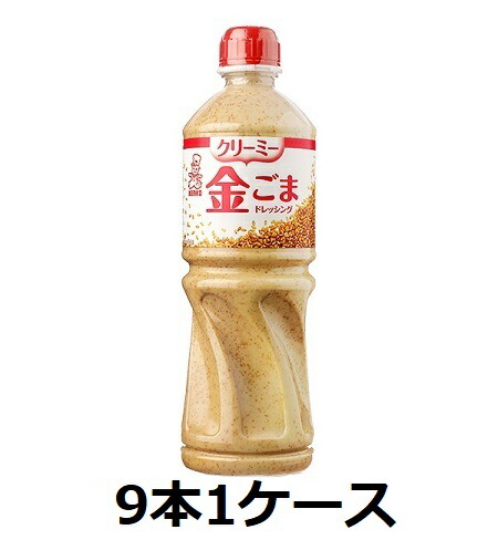 ケンコーマヨネーズ / ケンコー　クリーミー金ごまドレッシング　1Ｌ　ペット　9本　1ケース　ドレッシング　業務用