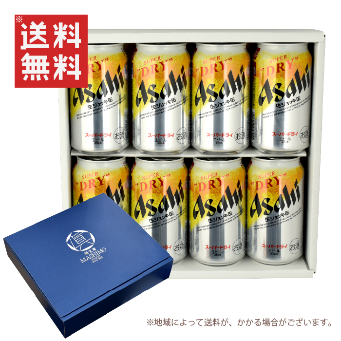 楽天市場】【8本】アサヒ スーパードライ 生ジョッキ缶 340ml 8
