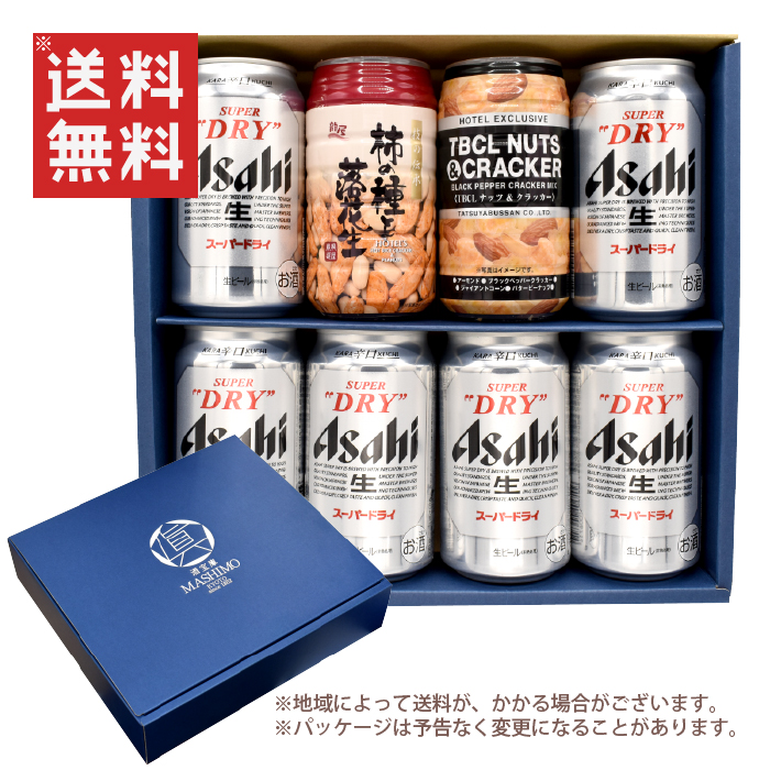 楽天市場】ギフト 缶ビール 缶ハイボール 350ml缶×6本 ＆ おつまみ SET 