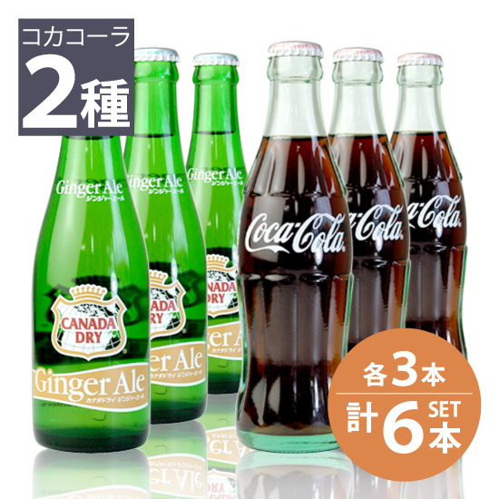 楽天市場】日本コカ・コーラ株式会社 / コカコーラ 190ml 瓶×12本 : 酒