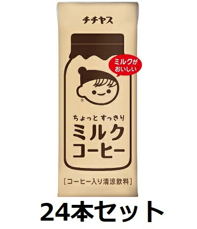 楽天市場】【缶コーヒー】 サントリー BOSS《ボス》 贅沢微糖 豊醇の 