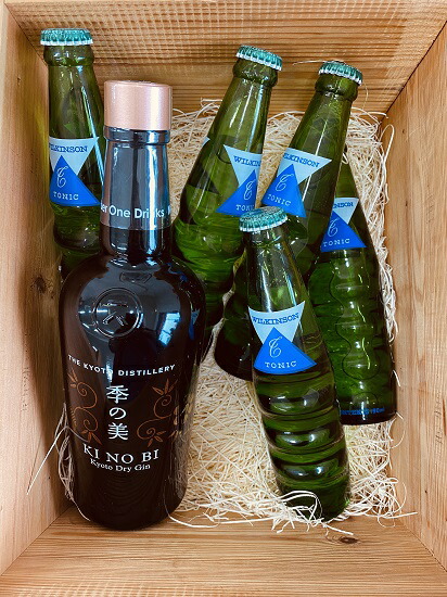 翠ジン700ml  5本セットとオマケ 楽天市場】【全品P5倍 8/18限定】EC限定 サントリー 翠 700ml
