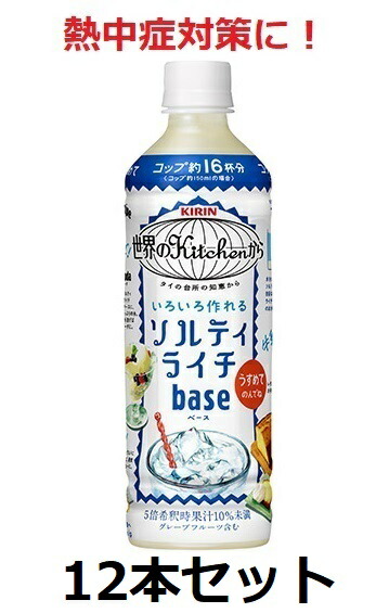 楽天市場】キリン 小岩井 純水りんご 280ml×24本 ペットボトル 1ケースセット 送料無料 : 酒宝庫 ＭＡＳＨＩＭＯ