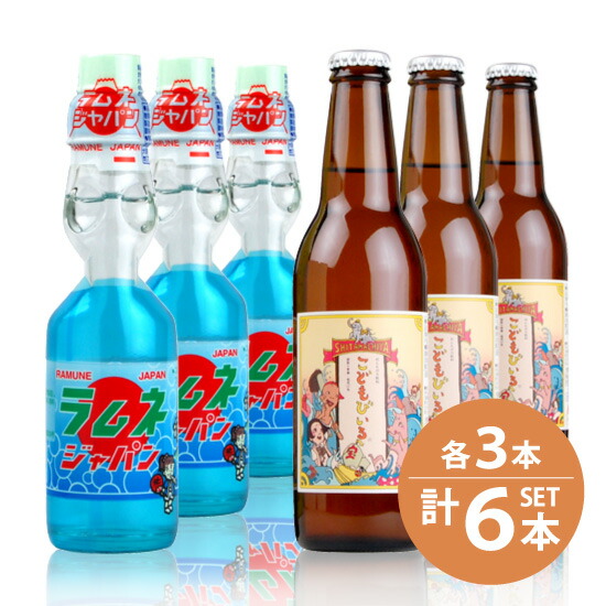 楽天市場】【友桝飲料】こどもびいる 330ml 瓶 単品 : 酒宝庫