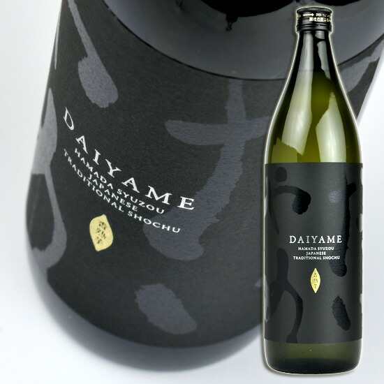 楽天市場】【サントリー】25度 本格焼酎 大隅 《芋》 900ml 瓶