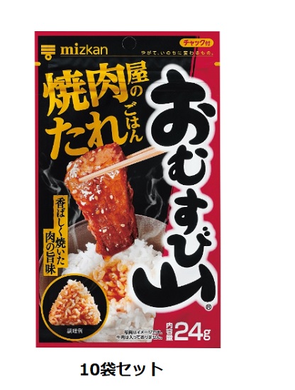 焼きおにぎり様 7004099_4.jpg