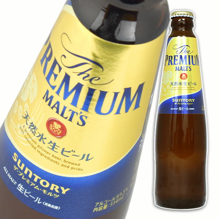 Birra Moretti ビール 1990年代 (未開栓) Birra Moretti ビール 1990年代 (未開栓)
