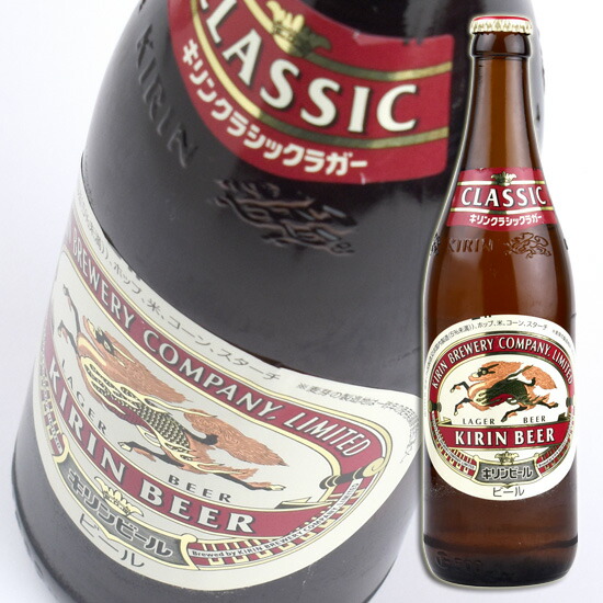 楽天市場】瓶ビール キリン 一番搾り 大瓶 633ml瓶 1本 : 酒宝庫 楽天市場】瓶ビール キリン 一番搾り 大瓶 633ml瓶 1本 : 酒宝庫