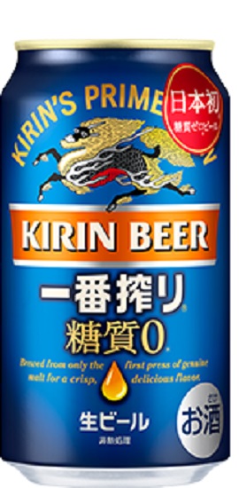 一番搾り　糖質0　350ml ４６本 キリン 一番搾り 糖質ゼロ 350ml缶｜格安・安いお酒の通販／配達